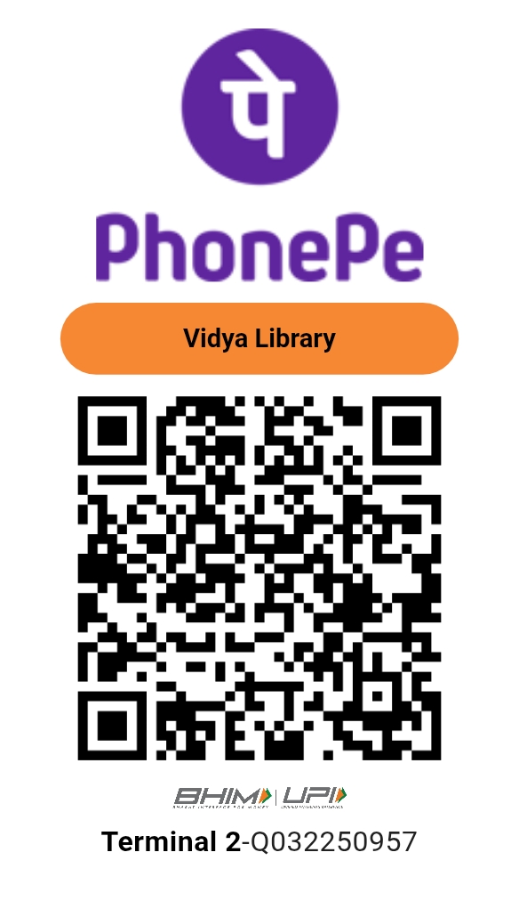 UPI QR Code